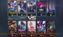 反杀粉丝最新皮肤爆料图片