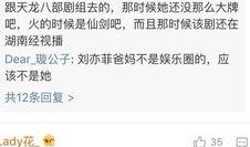 娱乐圈爆料评论区在哪,揭秘明星幕后故事