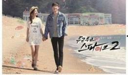 花样排球2在线观看免费,激情四溢的排球盛宴，青春热血的竞技传奇