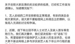 狗仔爆料顶流预告视频,顶流明星神秘预告视频，揭秘背后惊人真相！