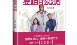 复婚在线观看,重温旧爱，共度人生新篇章