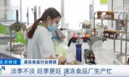 速冻食品工厂爆料案例视频,真实爆料案例视频深度解析