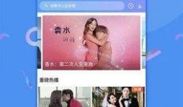 倾城电台爆料视频下载,揭秘视频下载背后的秘密