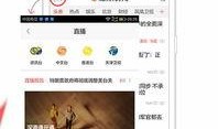 凤凰卫视新闻爆料电话是多少,揭秘新闻背后的真相