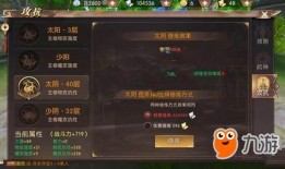 轩辕传奇最新职业爆料,神秘力量觉醒，战力再升级！