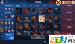 王者爆料语音下载安装最新版,语音下载安装最新版，畅享全新游戏体验！