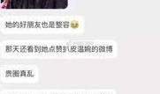 吴川网红爆料是谁呀视频,是谁引发热议？
