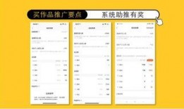 爆料短视频带货怎么弄的,爆款内容背后的操作技巧