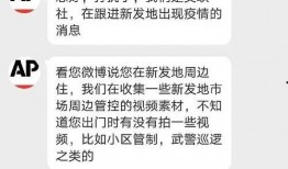 美联社爆料视频,揭秘事件背后惊人真相