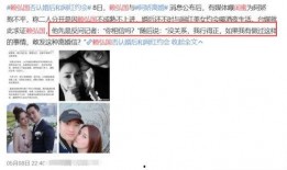 爱豆被爆料出轨视频,真相与舆论的漩涡