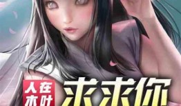 最新小说网爆料,最新小说剧情大揭秘，悬念迭起，精彩纷呈！