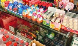 六合福超市六合最新爆料