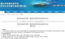 怎样爆料南川新闻,如何成为信息先锋