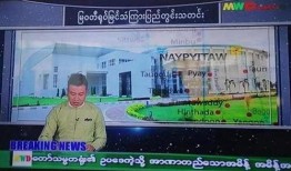 缅甸华侨网爆料新闻,揭秘缅甸华侨面临的困境与挑战