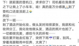 今日娱乐圈爆料,明星恋情曝光，幕后真相令人震惊！