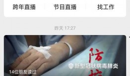 山西科教频道在线观看,在线观看，开启知识之门