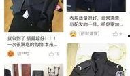 新式警服爆料视频播放大全