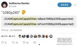 苹果8爆料视频下载软件,下载软件新功能一览