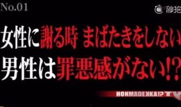 吃瓜娱乐圈渣男小说